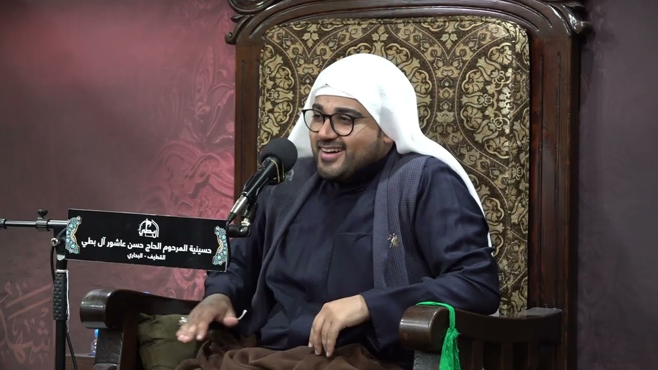 الخطيب الملا حمزة عبدالغني | إحياء ذكرى المبعث النبوي الشريف لعام 1447