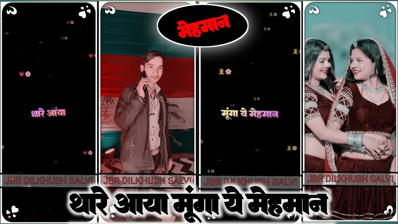 || थारे आया मूंगा ये मेहमान// New video editing// alight motion//JBR DILKHUSH SALVI 