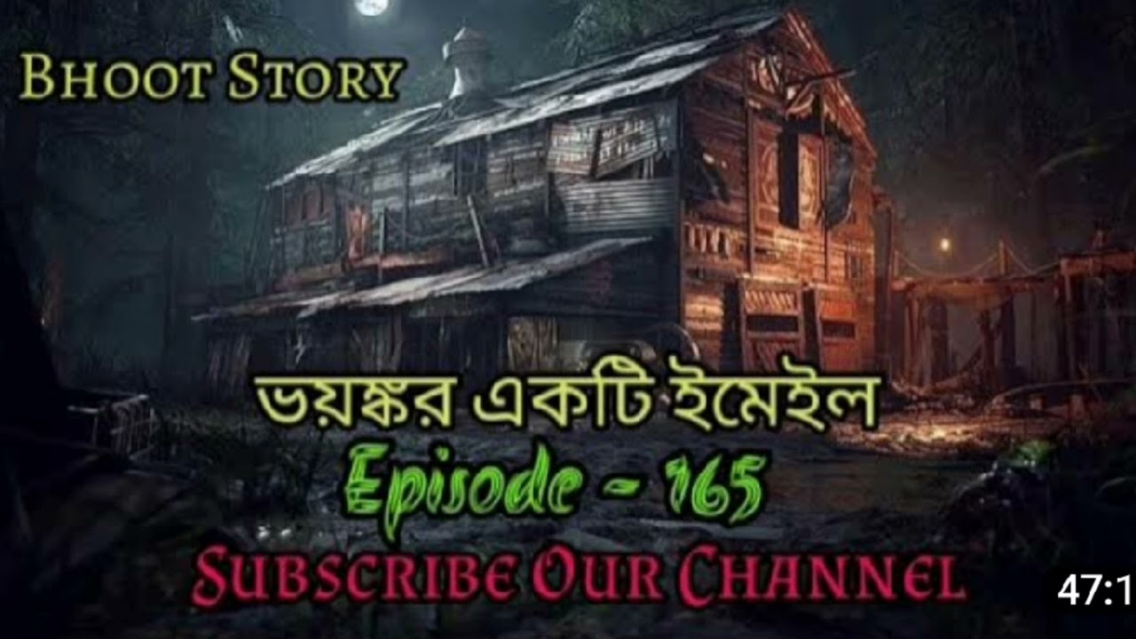 bhoot.com latest email story #165 😨😨&hearts;️&hearts;️