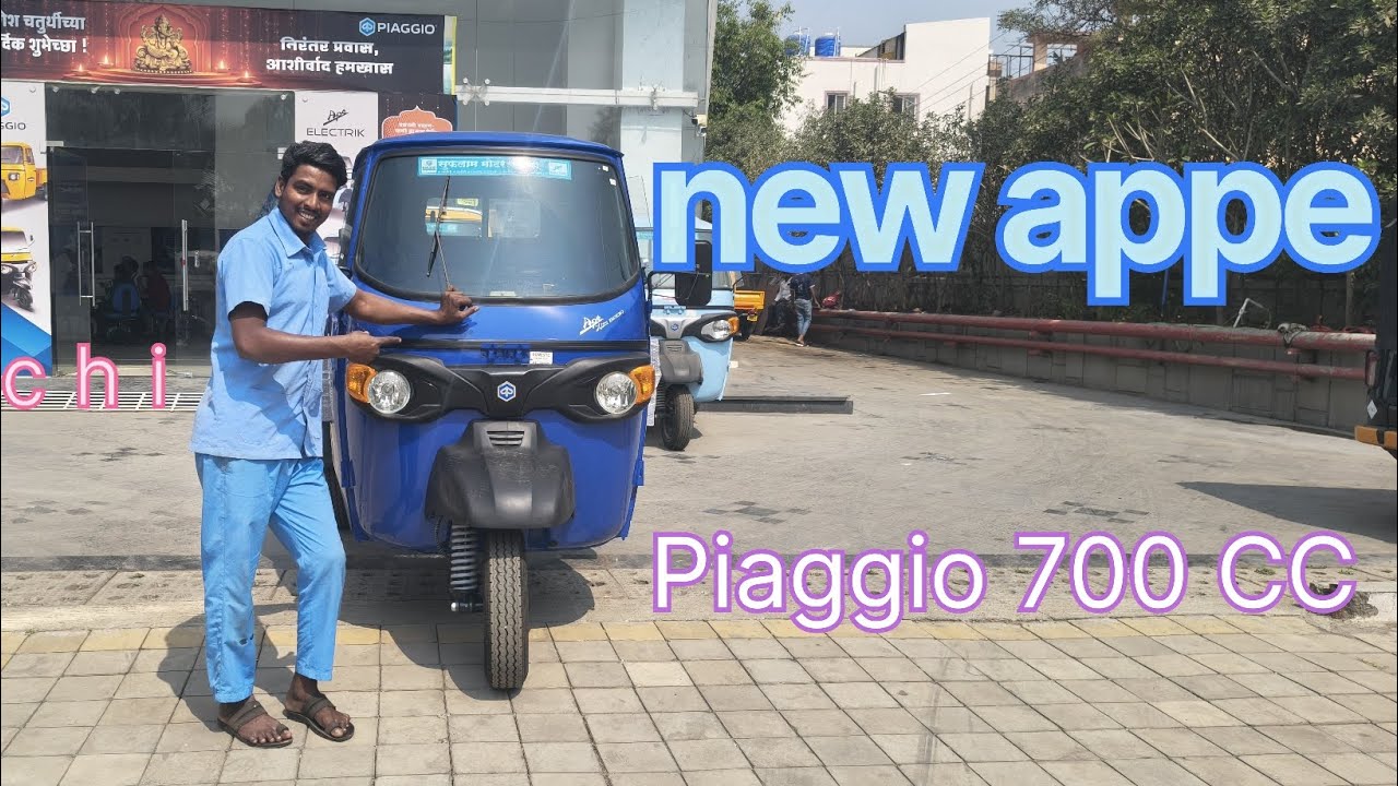 New Piaggio 700 cc APpe extra bada launch engine horsepower 700 new vairal Piaggio fully digital