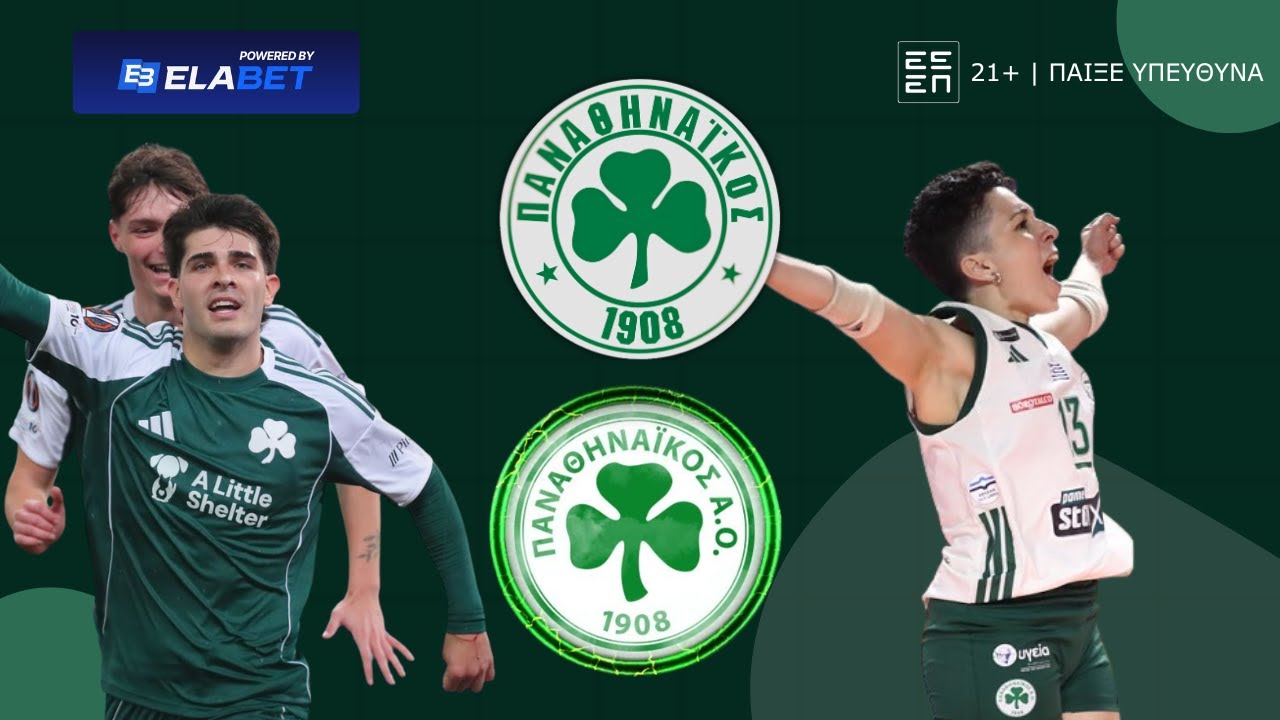 🟢 Live: Μόνο χειροκρότημα για τις κοριτσάρες μας - Τι πρέπει να προσέξει για να πάει στους 8!