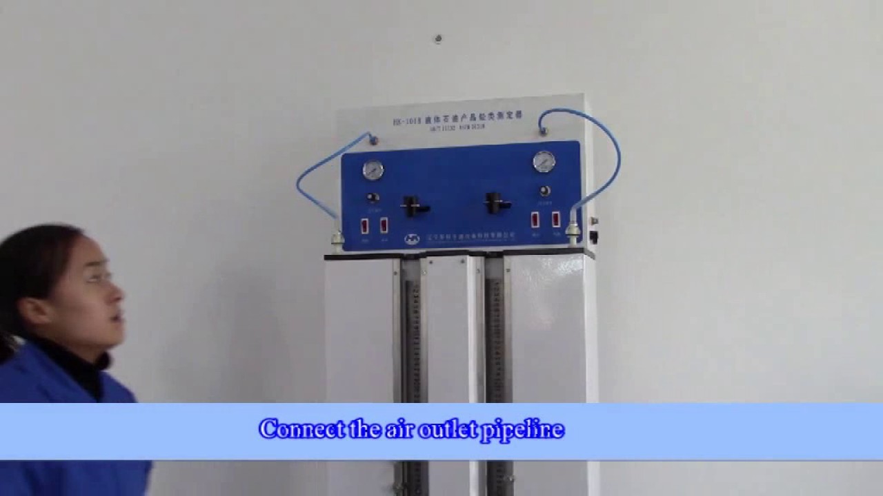 HK-1018 Fluorescent Indicator Absorption Apparatus (FIA)-ASTM D1319