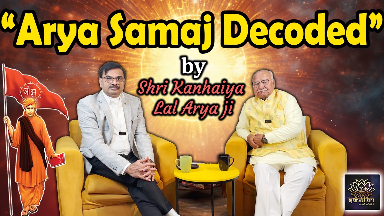 Arya Samaj Decoded || Shri Kanhaiya Lal Arya ji