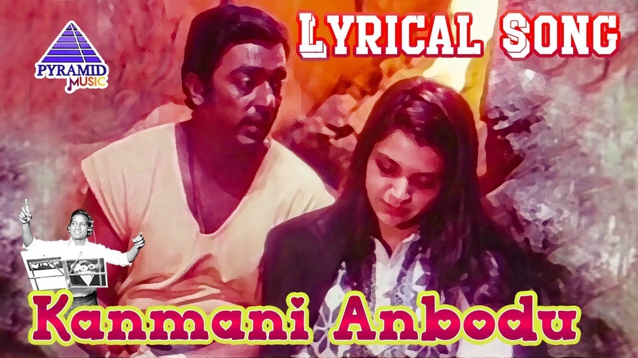 Kanmani Anbodu Kaadhalan - Guna; கண்மணி அன்போடு; #ilayarajahits #guna #love #kamalhaasan #kamal