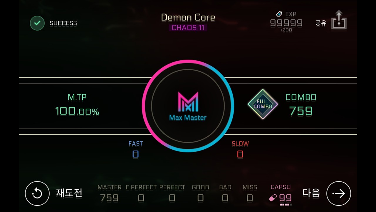 [Cytus II] Demon Core [Chaos] Max Master