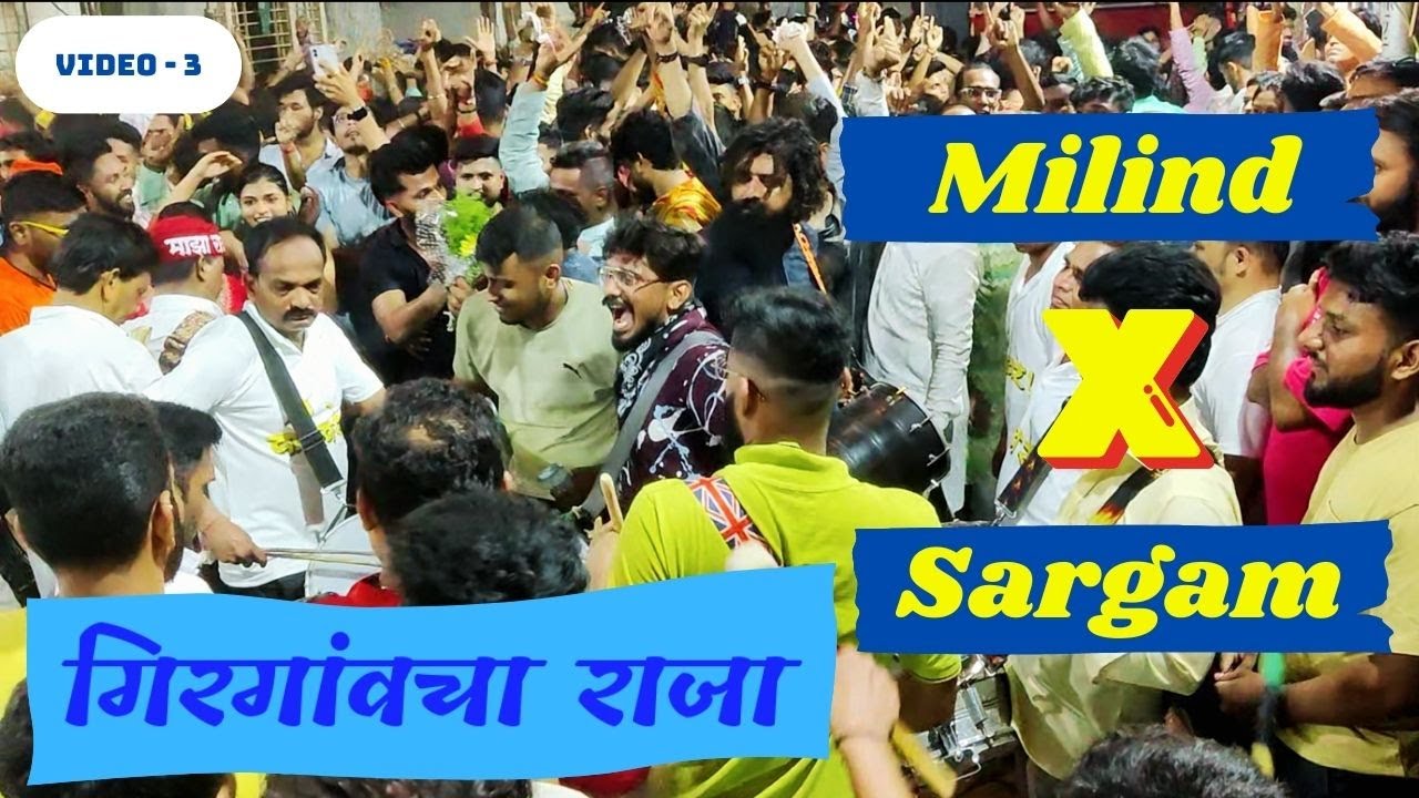 Milind Kachi Dhol x Sargam Musical | 🥁🕺❤️| Girgaoncha ladka Milind | Girgaon cha Raja | #banjo