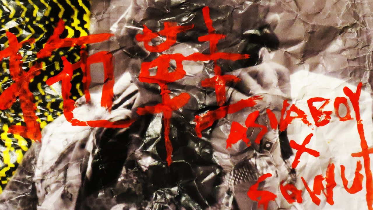 Asiaboy 禁藥王 - 拖鞋 Feat. Sowut  Official Music Video