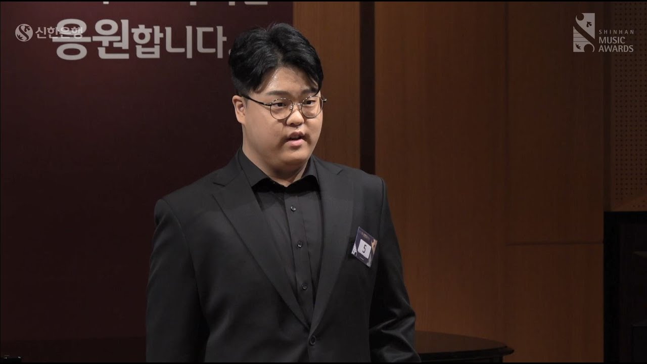 [제12회 신한음악상] 본선 성악부문 고준서 (The 12th Shinhan Music Awards)