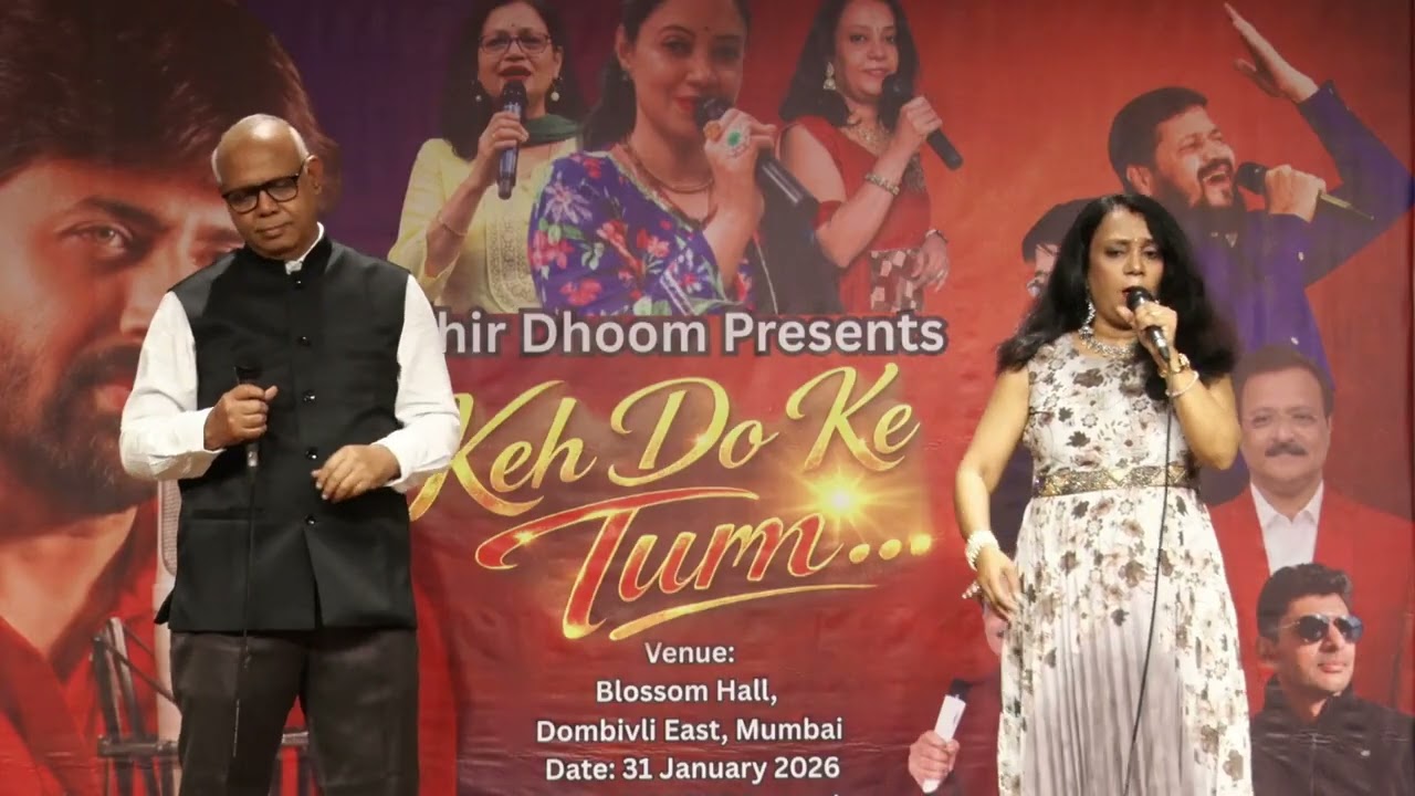 TU MUJHE KUBOOL- SUNG BY SHOBHA & SADANAND JI