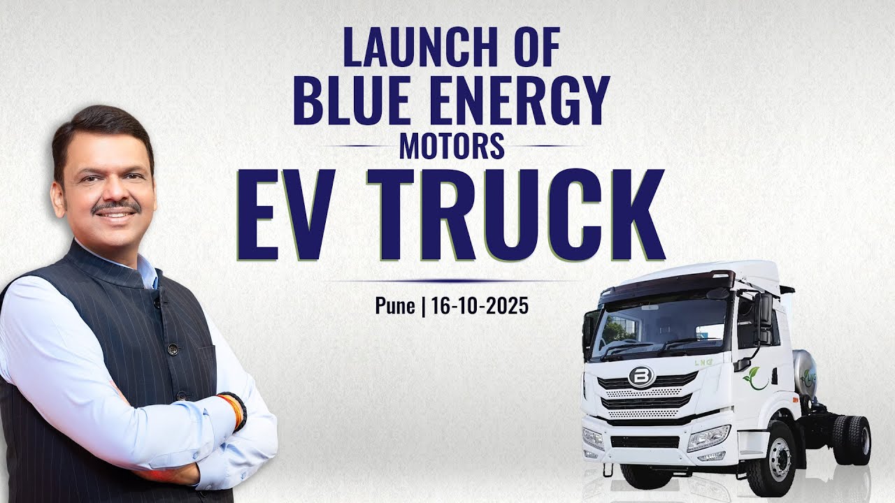 Launch of Blue Energy Motors' EV Truck | Revolution in Cargo Mobility | Battery Swapping Technology