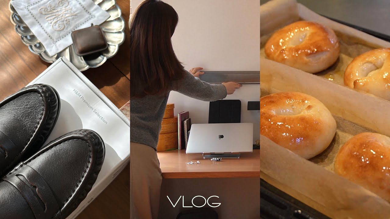 [VLOG]朝活.デスク周りのアップデート/H&M購入品/簡単マドレーヌ&塩バターベーグル作り
