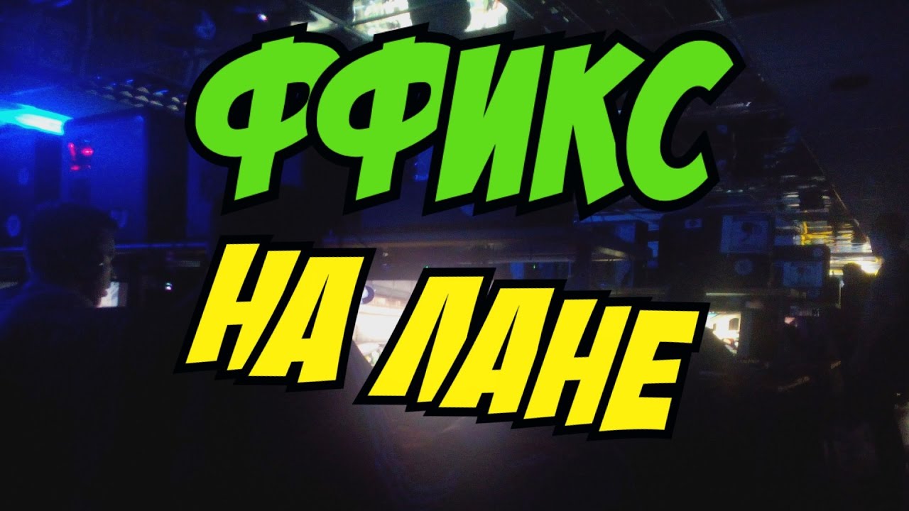 Как я ходил на LAN турнир по CS:GO