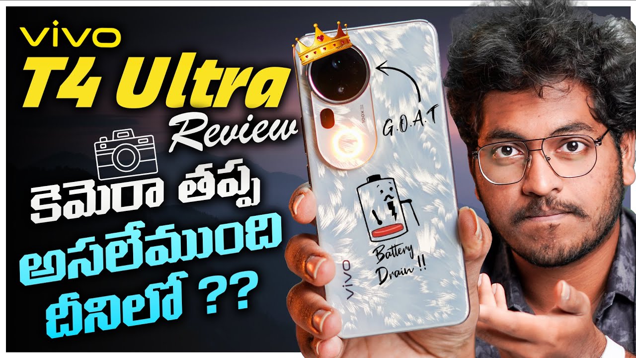 Vivo T4 Ultra Review In Telugu || Best Camera Phone Under 40k