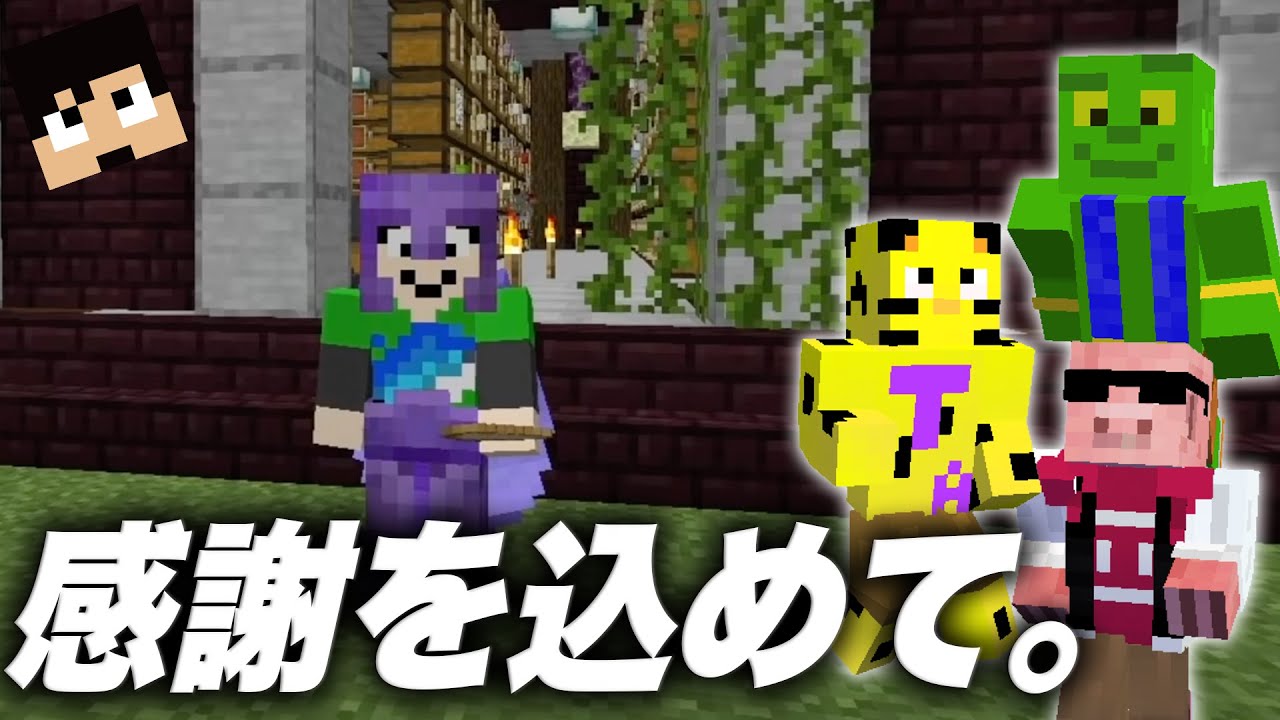 【カズクラ2021】真のかまちょ、まぐにぃ先輩を救いたい。【マイクラ_159帰宅部】