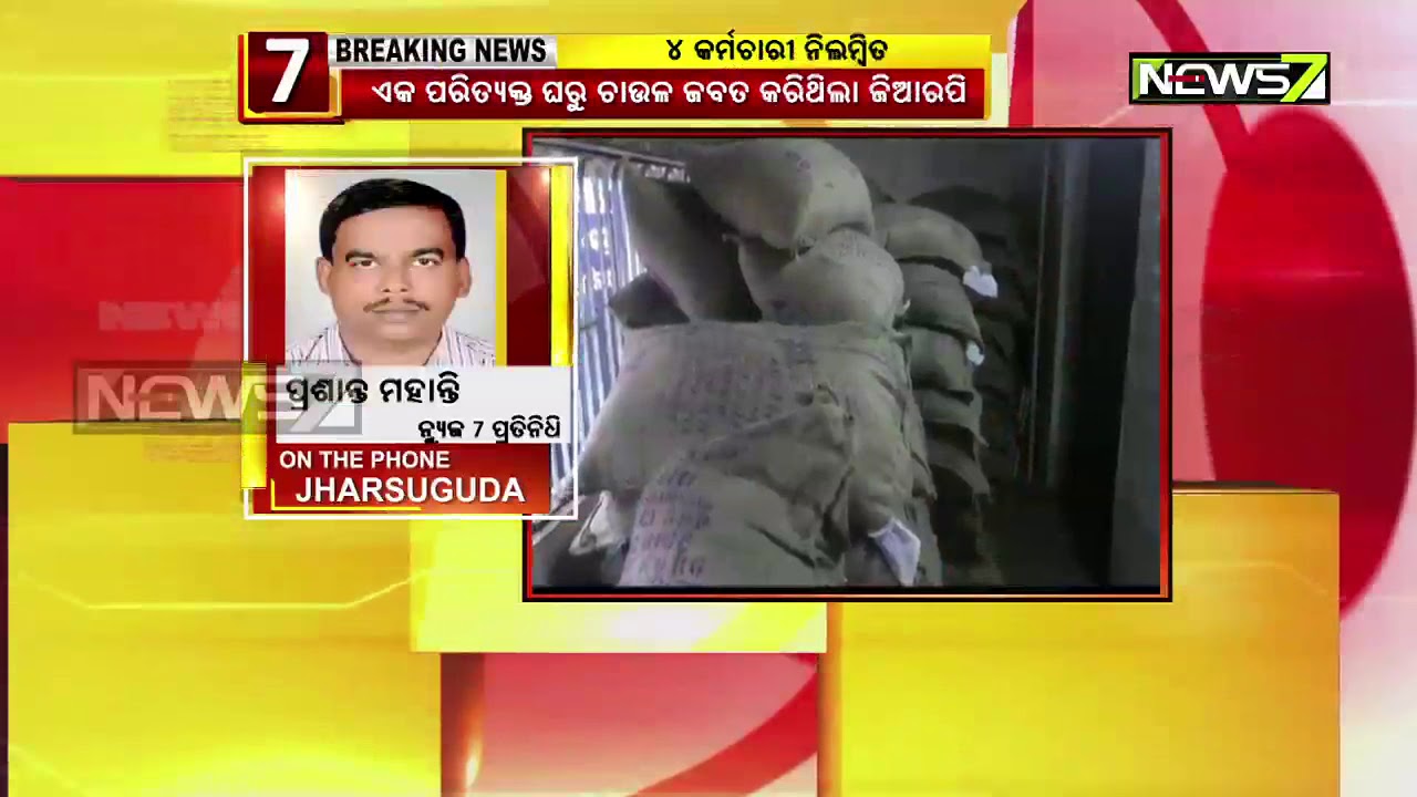 4 RPF Officers Suspended Over Negligence Of Duty
