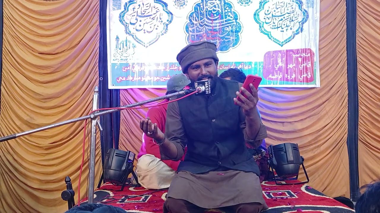 Manqabat Mola Ghazi - Zawar Asif Ali Ghadeeri