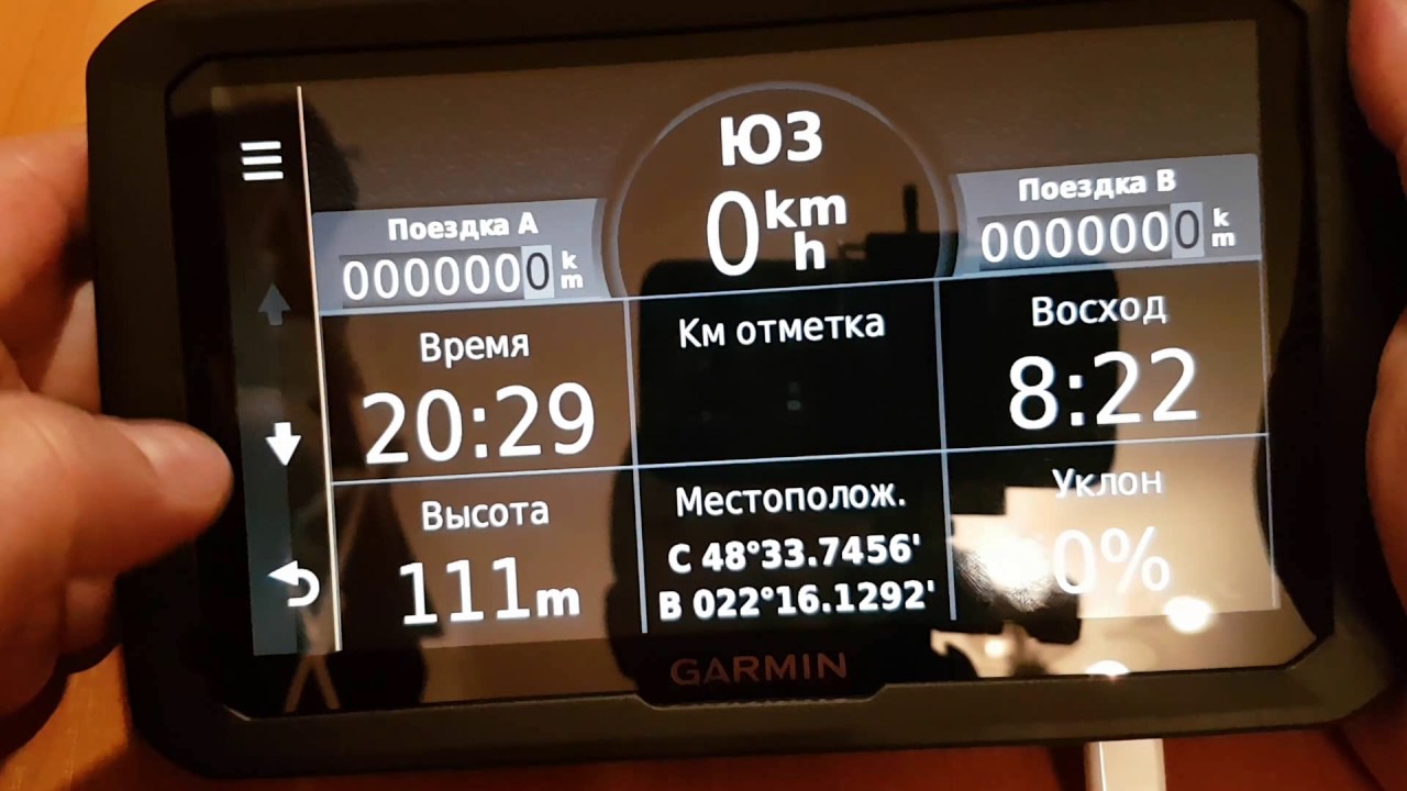 Garmin Dezl 770LMT. Лучший навигатор  Обзор меню и настройки