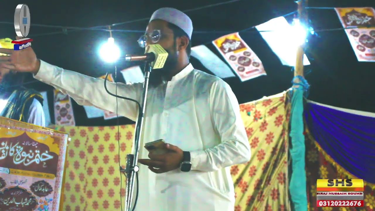 Wasif Raheemi Zabardast kalam Khatme nubowat ٹیلہ بند اینزرے چوک