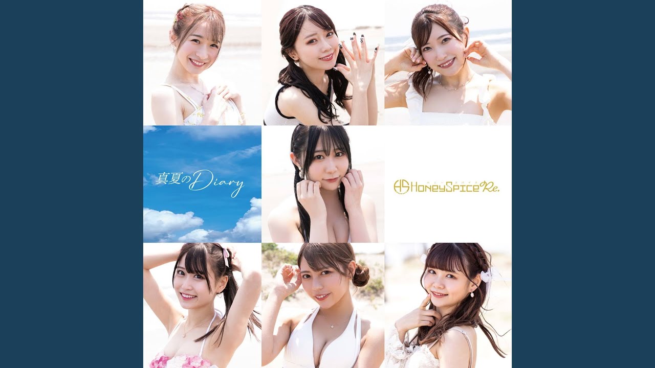 能天気Days!