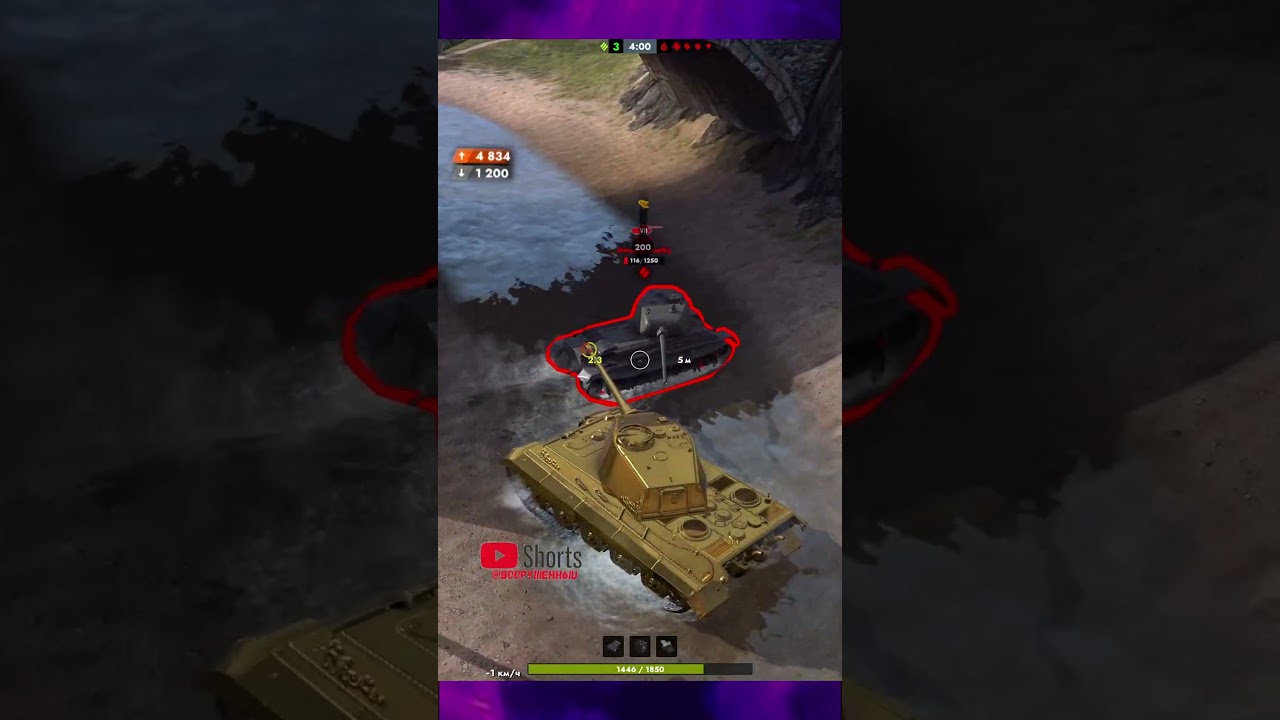 Tiger II Gold  | КОРОЛЕВСКИЙ ТИГР | #tanksblitz, #shorts #вооруженныйблиц #танки #blitz