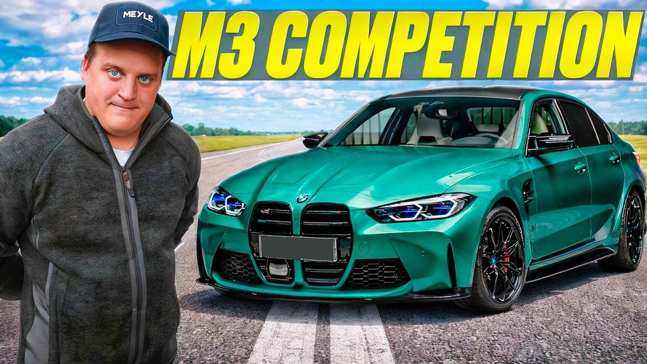 Mano garaže - M3 COMPETITION  😱