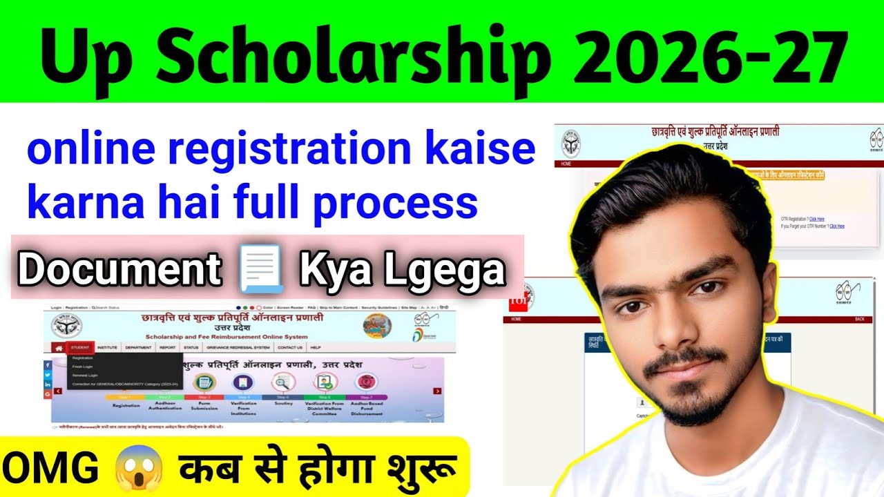 UP Scholarship Registration Date 2026-27😍✅|| UP Scholarship Latest News Today || Mr Pathan Education