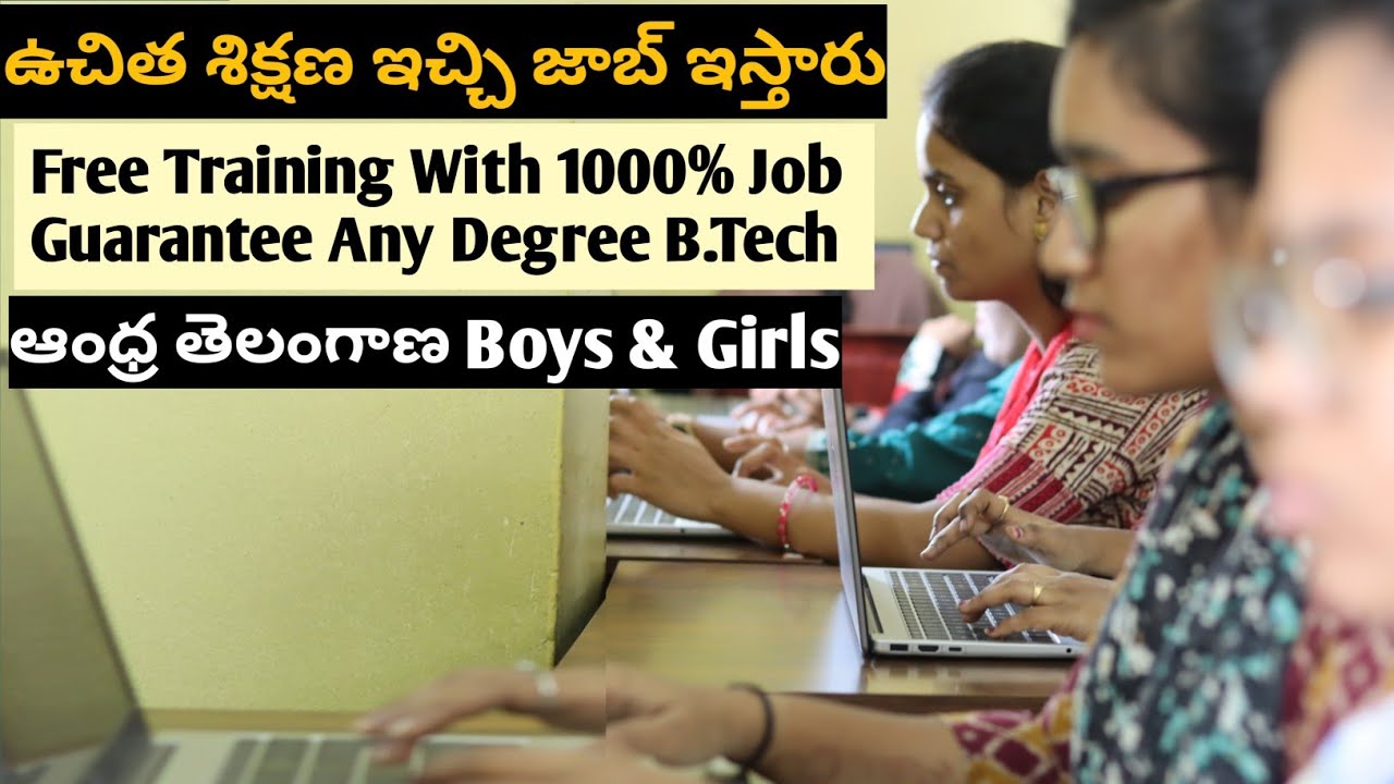 ఉచిత శిక్షణ ఇచ్చి జాబ్స్ ఇస్తారు | Free Training with Jobs in Hyderabad | Latest sale Marketing jobs