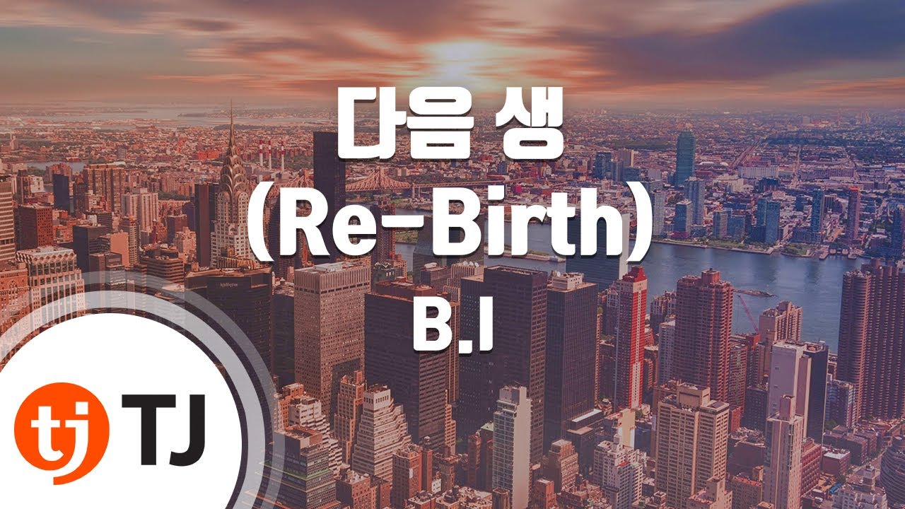 [TJ노래방] 다음생(Re - Birth) - B.I / TJ Karaoke