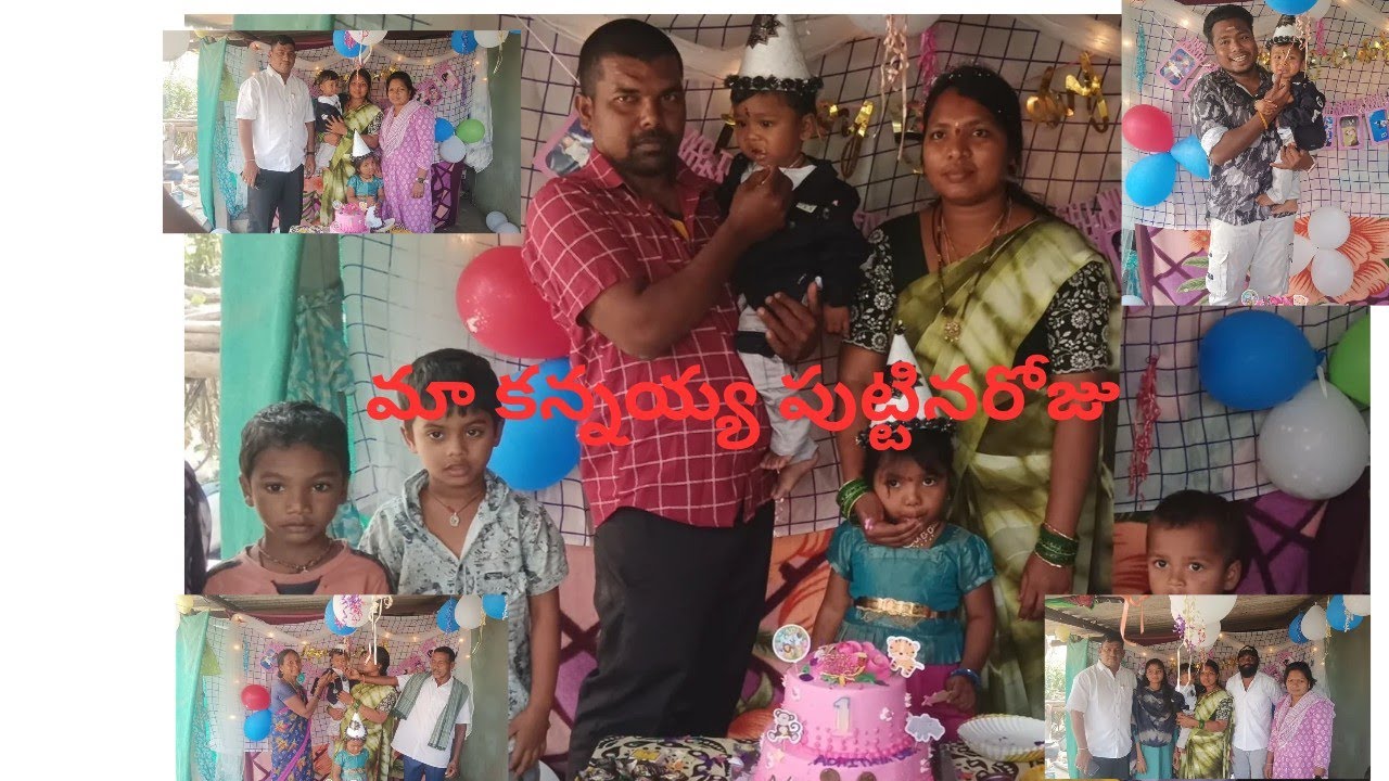 మా# కన్నయ్య #పుట్టినరోజు#🎂🎊💐🎉