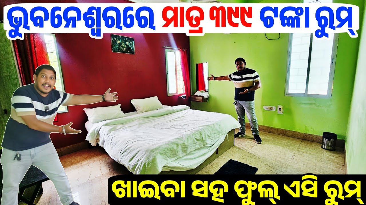 Only 399 rupees guest house room available in Odisha with Ac, food facilities Brother's Villa