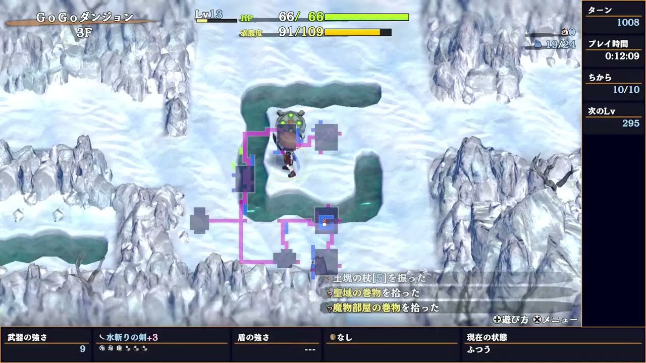 【風来のシレン6（Switch）】配信第303回 GoGoダンジョン GO!GO!MAGNET 20260210