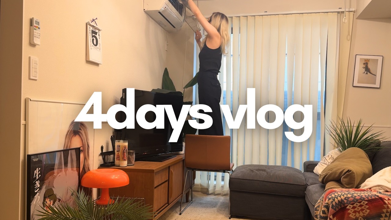【vlog】フリーランスのリアルな平日4日間 /やる気が出ない理由はあれだった