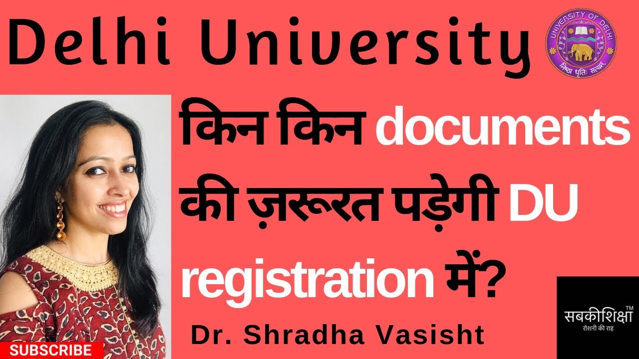Delhi University Admission 2019||Delhi University Admission||Delhi University Form 2019|DU Admission