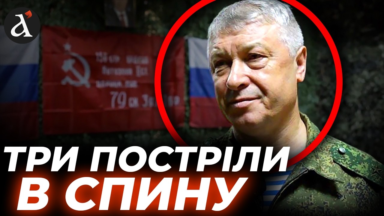 🔴СТРІЛЯНИНА в центрі МОСКВИ! Генерала РФ Алєксєєва ЕКСТРЕНО госпіталізували