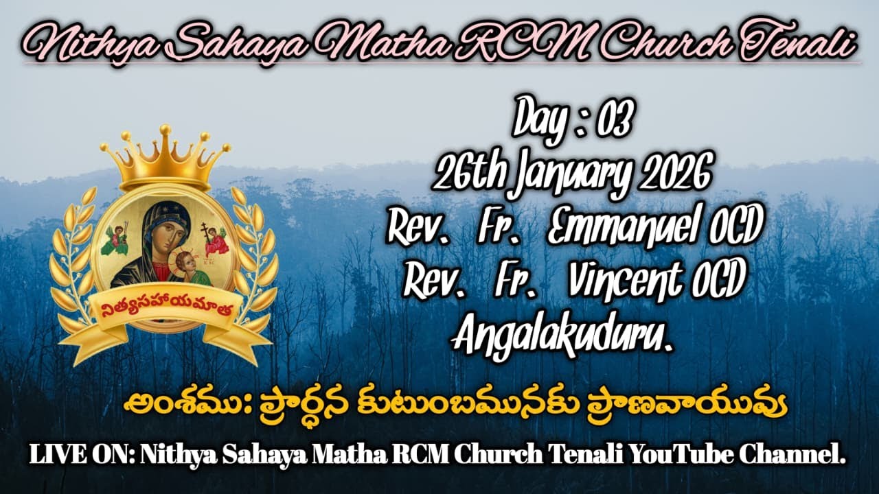🔴LIVE | Nithya Sahaya Matha Novena Day : Three, Monday | 26th January 2026 | Tenali | Redemptorists