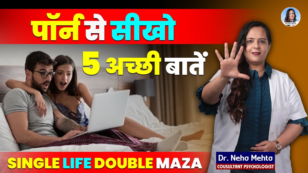 Adult films ke 5 real tips... Bed life double maza