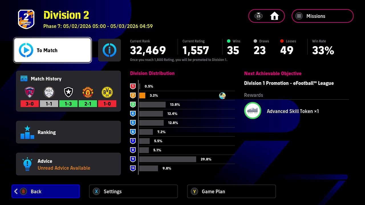 🔥 بدي اضل احاول حتى احترف |eFootball 2026 بث مباشر