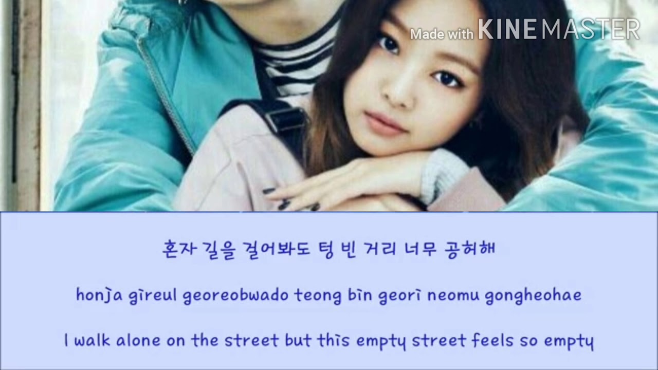 Jennie Kim blackpink cover Winner empty