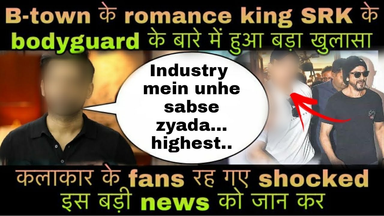 Know Shah Rukh Khan's personal bodyguard Ravi Singh's WHOPPING salary,