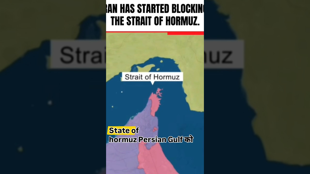&ldquo;Strait of Hormuz Explained | Iran Crisis 2026 | Global Oil Crisis & Price Surge!&rdquo;