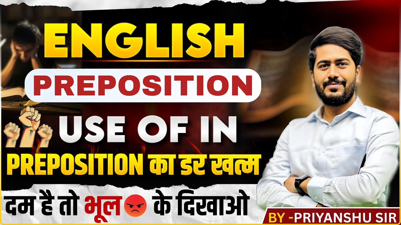 Preposition | Use of 