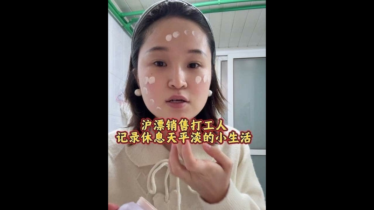 记录沪漂销售打工人休息天的碎片生活～我爸最近说他保安工作不想做了，打算出远门打工！今天休息 中午让我爸过来吃饭！#记录真实生活 #沪漂生活