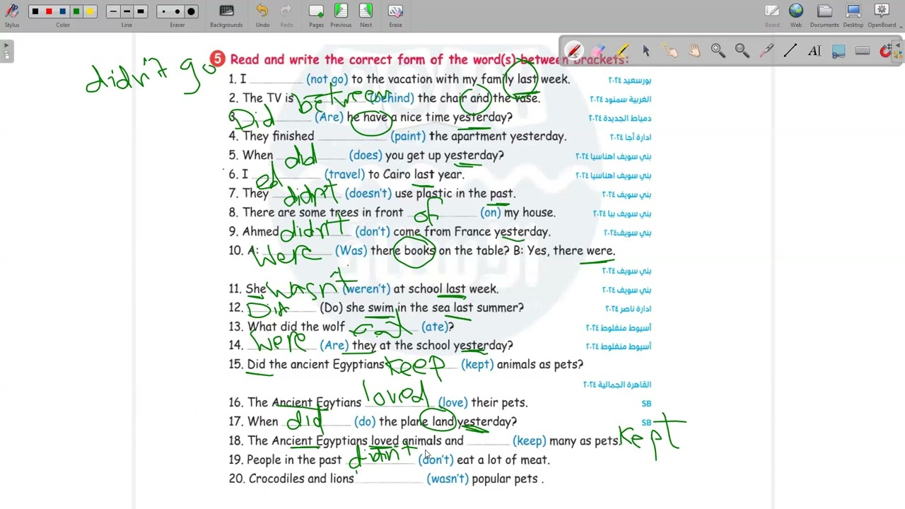 Grade 6 Grammar sceond term connect