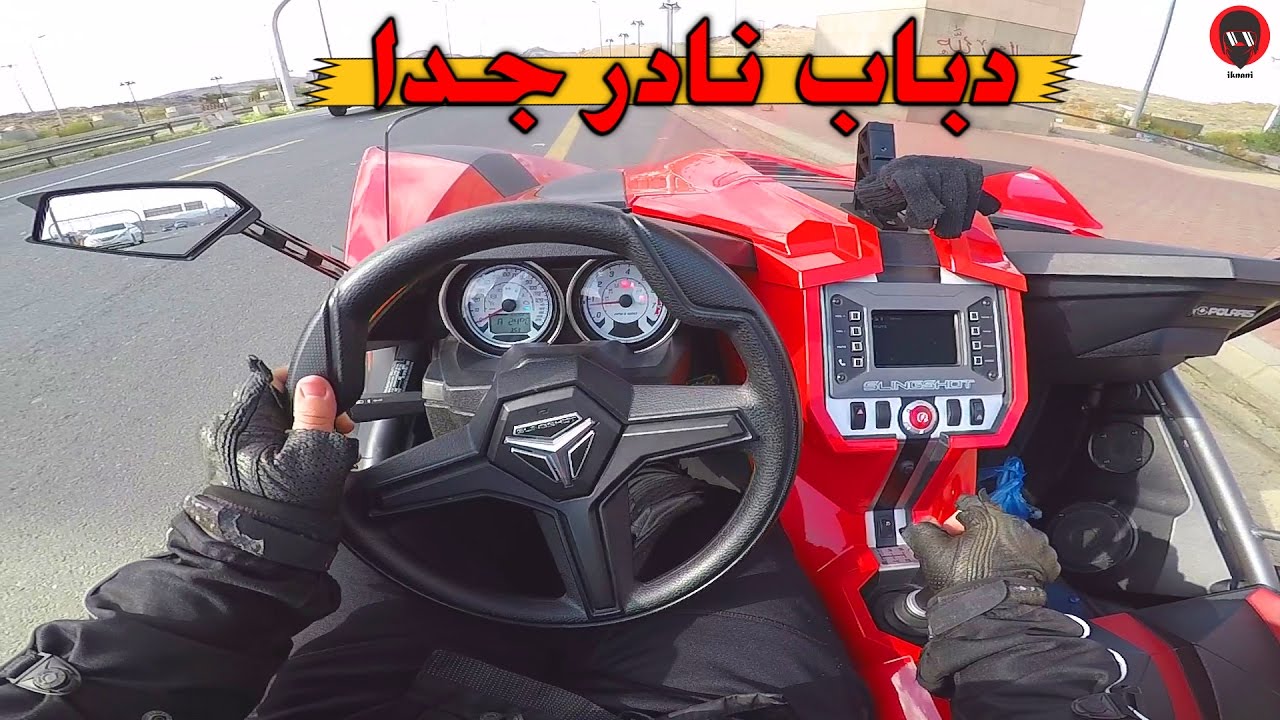 جربت 3 دبابات جديدة +القيادة بالمطر | فلوق 30 vlog