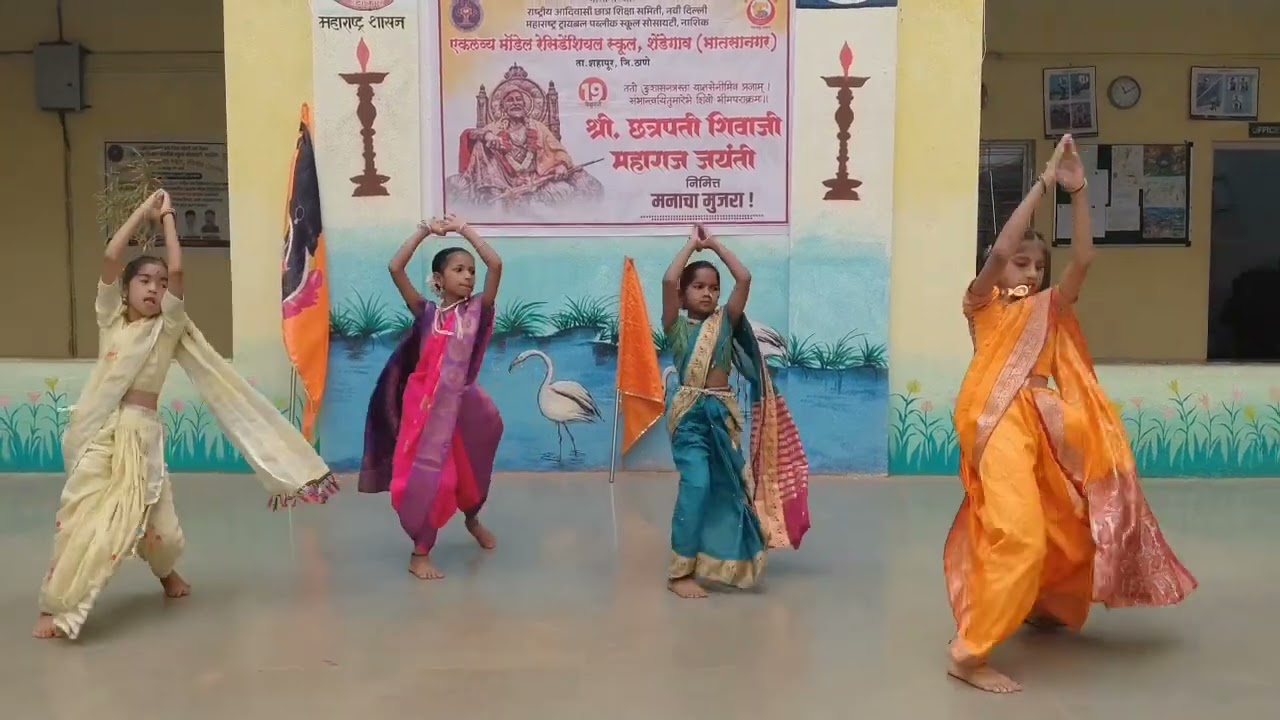 माय भवानी.... EMRS SHENDEGAON 