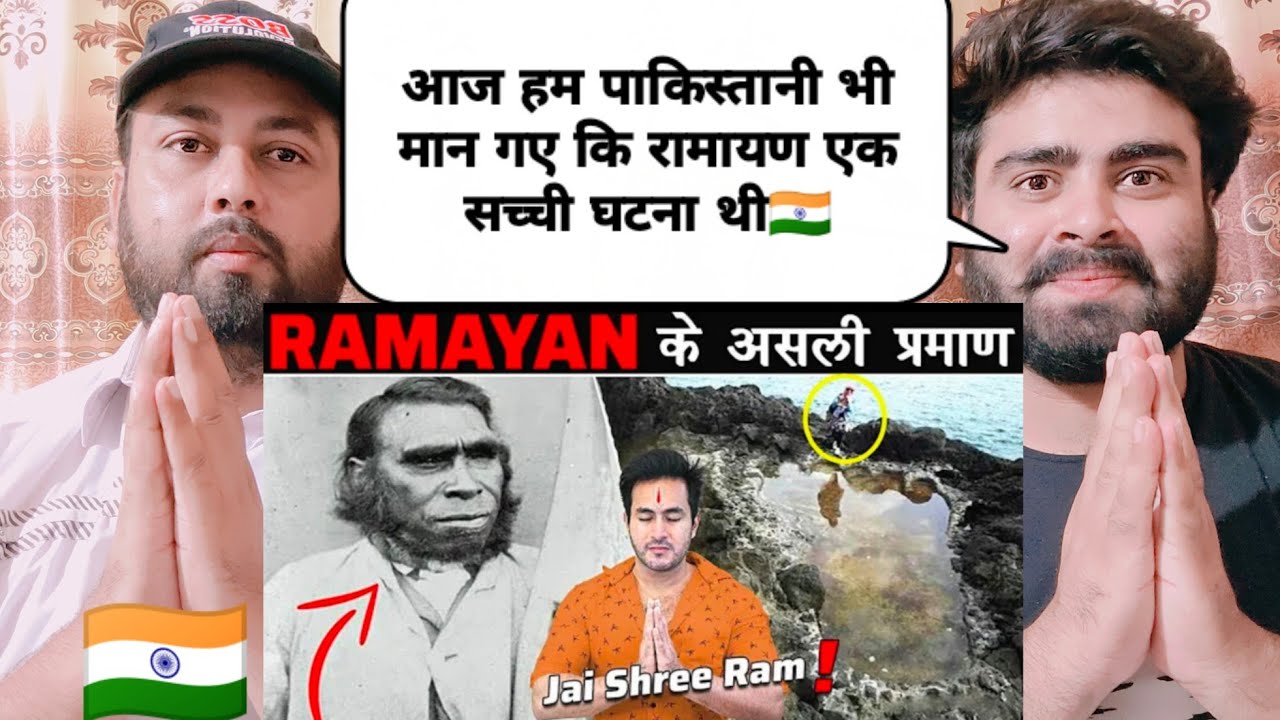 5 सबूत जो साबित करते है RAAMAYAN एक सच्ची घटना थी | 5 Proofs Implying Ramayan was Real | Pak Reacts