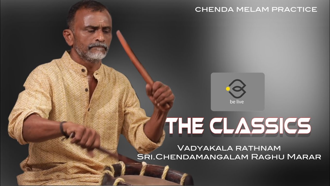 | Chenda practice/VadyaKala Rathnam Sri . Chendamangalam Raghu Marar |