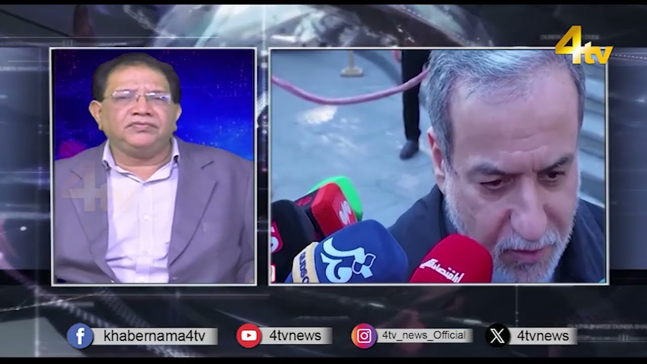 Duniya Bhar Se | 28 JANUARY 2026 | #worldnews | #newsupdate | 4tv News