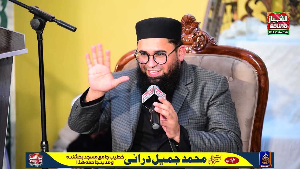 Dare Nabi Par Yeh Umer Bete || Sahid Imran Arfi || Al Shahbaz Sound