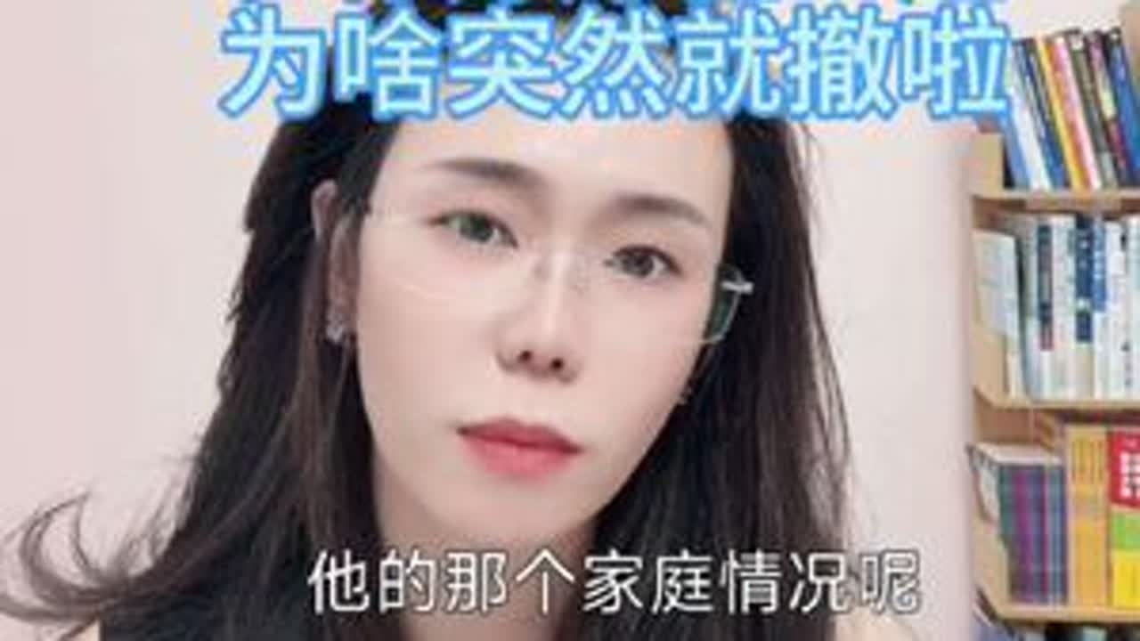 小美找了二婚带三娃男和你好好相处为啥突然#恋爱与婚姻 #婚姻生活里 #郭延娇直播